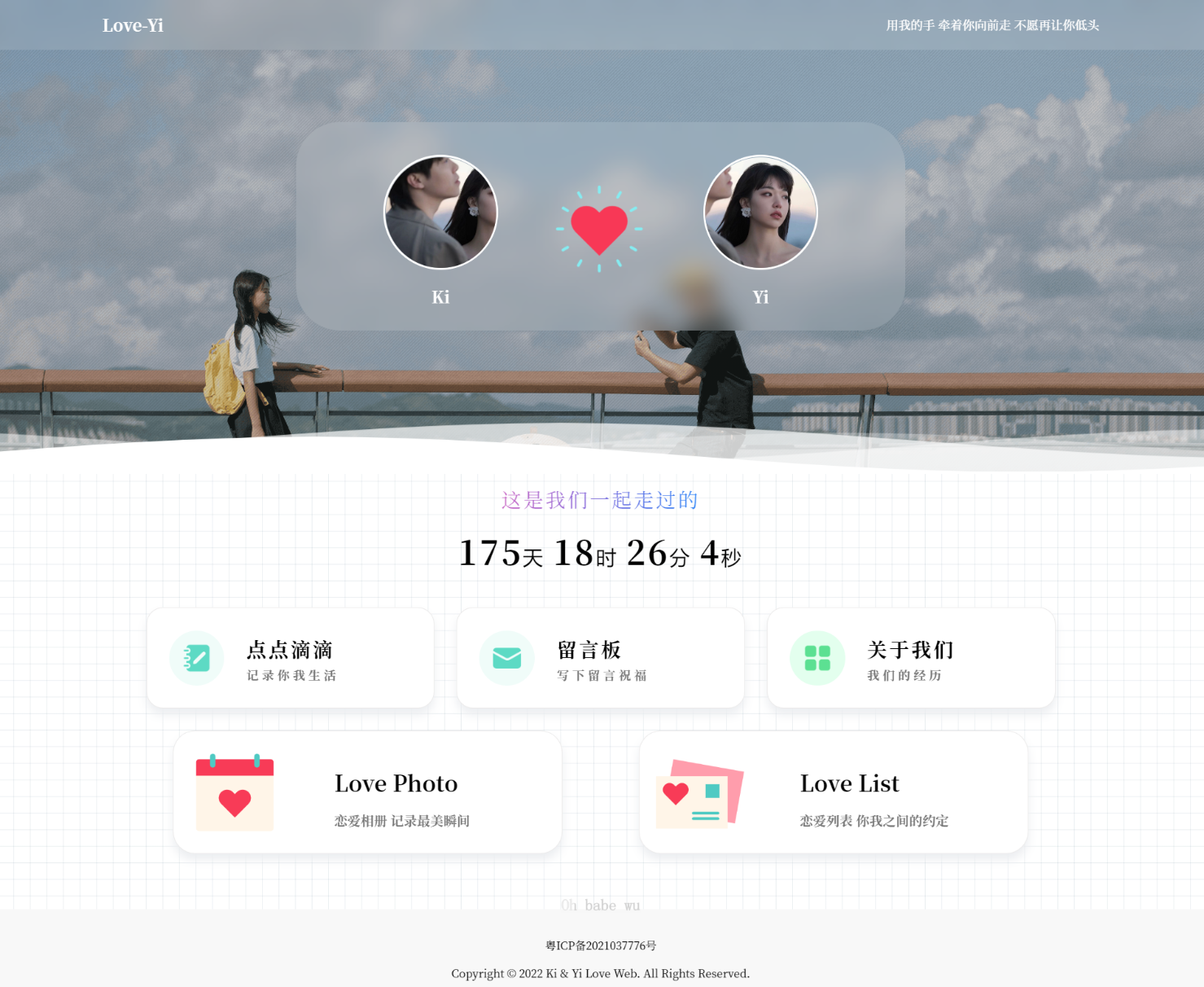 Like_Girl V5.0.0恋爱主题博客-小目标博客资源网