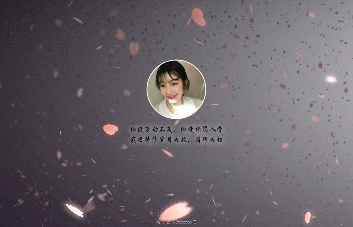 图片[2]-唯美情侣爱情表白纪念HTML单页-小目标博客资源网