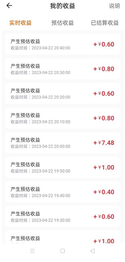 图片[2]-鼠来宝撩妹表情包_抖音小程序变现_日入300+-小目标博客资源网