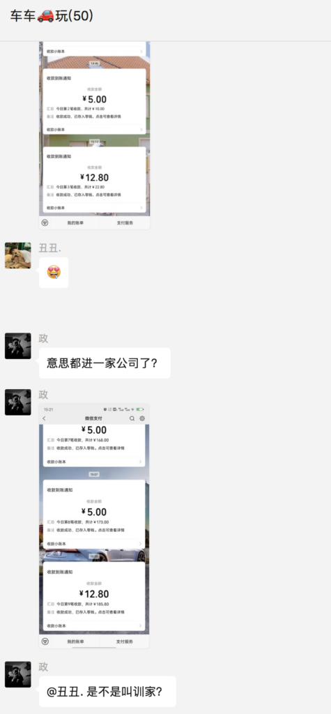 图片[2]-最新58反撸骗子玩法_多劳多得+详细操作教程-小目标博客资源网