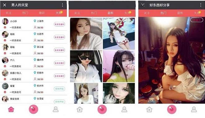 图片[2]-运营级大秀打赏直播，教你轻松实现躺赚（附视频教程+源码）-小目标博客资源网