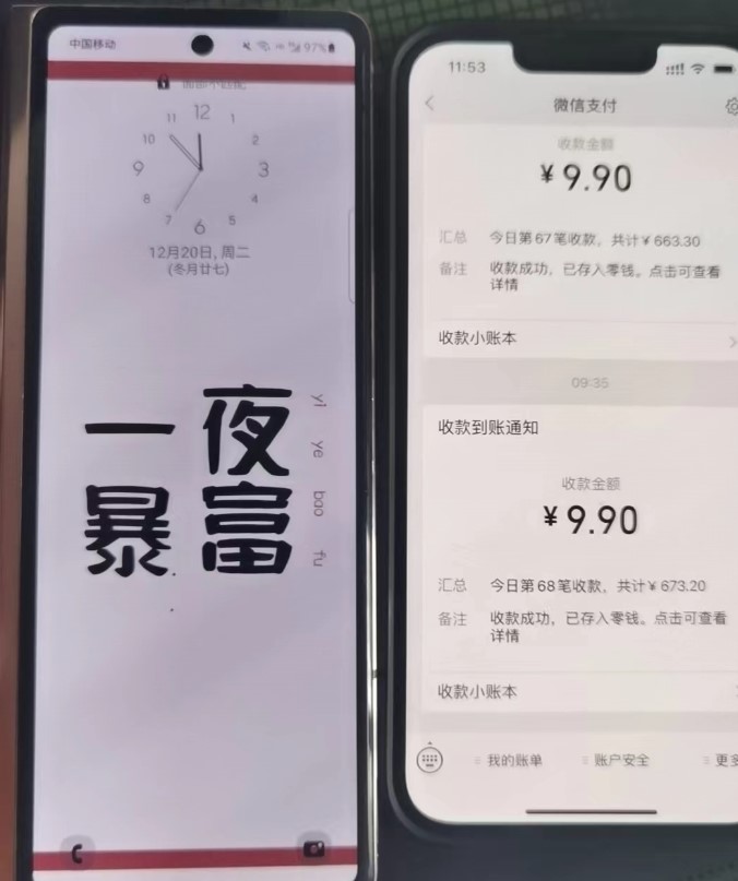 图片[3]-微信付费进群免服务号认证免备案-PHP源码-搭建教程-变现系统-小目标博客资源网