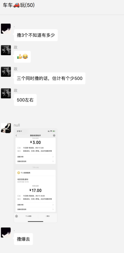 图片[4]-最新58反撸骗子玩法_多劳多得+详细操作教程-小目标博客资源网