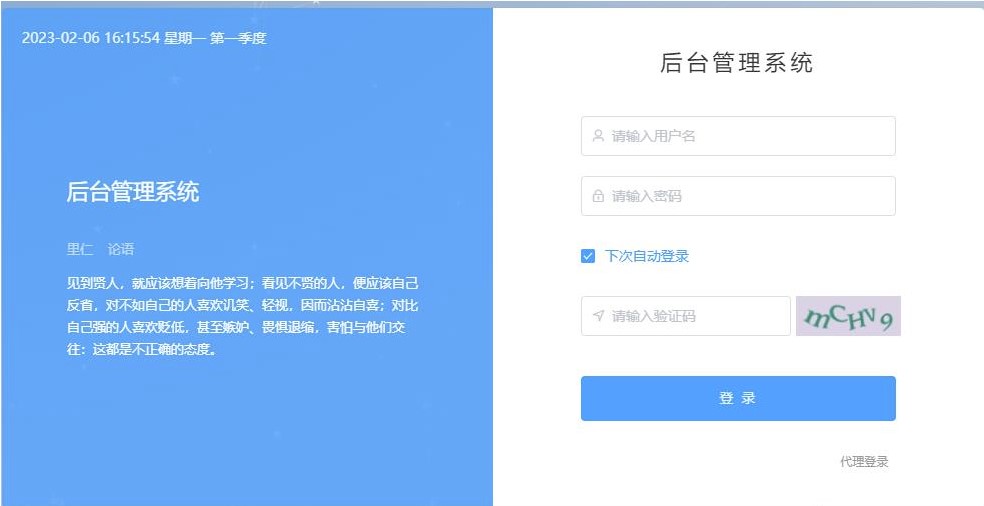 图片[2]-外面收费1800的付费进群搭建掘金项目_最新无人直播变现玩法_全套源码+详细教程-小目标博客资源网
