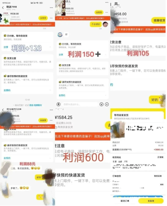 图片[2]-咸鱼无货源简单易操作_小白新手一天也能日入200+-小目标博客资源网