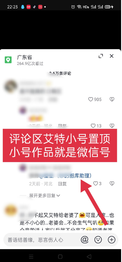 图片[4]-黑科技纯原创可爱猫咪图片_全网短视频精准引流-小目标博客资源网