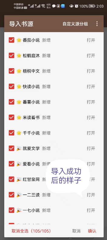 阅读app软件_直接获取全网书籍资源-小目标博客资源网