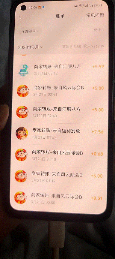 图片[4]-小游戏最新玩法教程_轻松日入50～100-小目标博客资源网