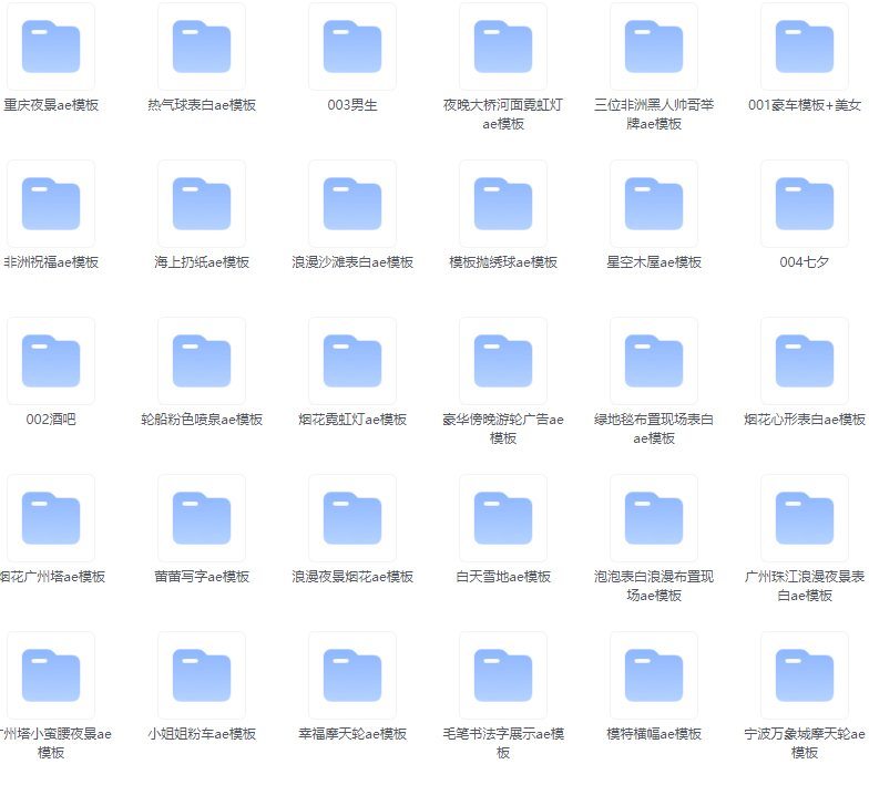 图片[2]-抖音直播祝福表白烟花视频制作教程_附带AE模板素材软件-小目标博客资源网