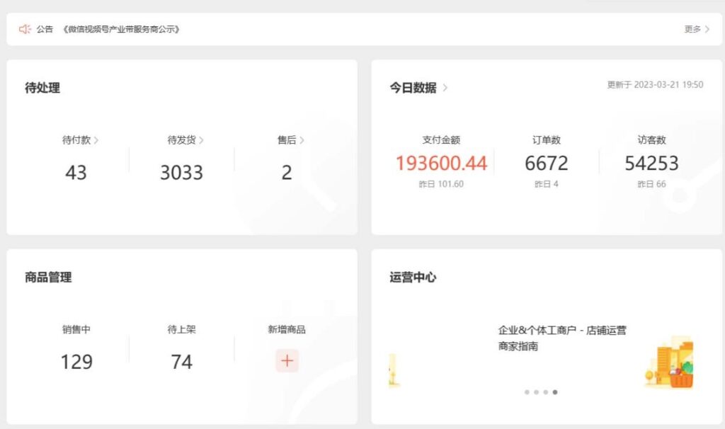 图片[2]-最新抖音蹭网红流量新玩法_轻松月入8w+的案例分析【详细教程】-小目标博客资源网