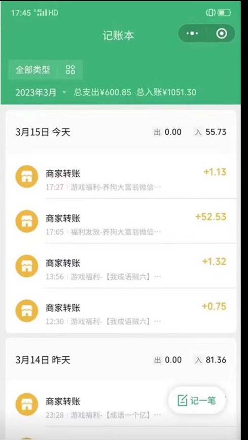 图片[2]-最新小微游戏掘金项目教程：一台手机日收益50-200，单人可操作5-10台手机-小目标博客资源网