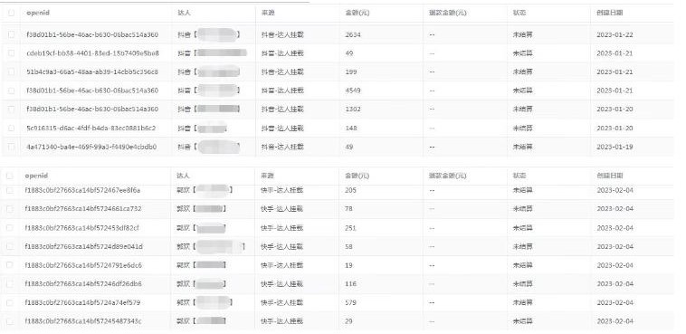 图片[4]-抖音短剧小程序搭建教程_支持多平台全套源码+详细教程-小目标博客资源网