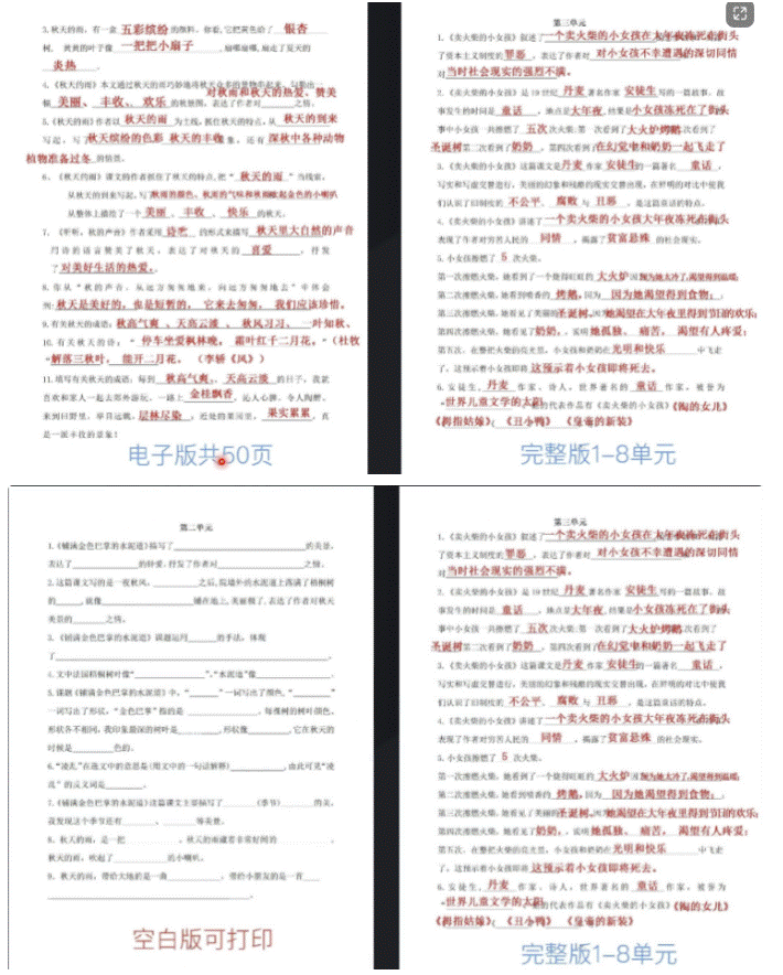 图片[2]-抖音虚拟资料变现副业项目玩法_视频版解析教学-小目标博客资源网