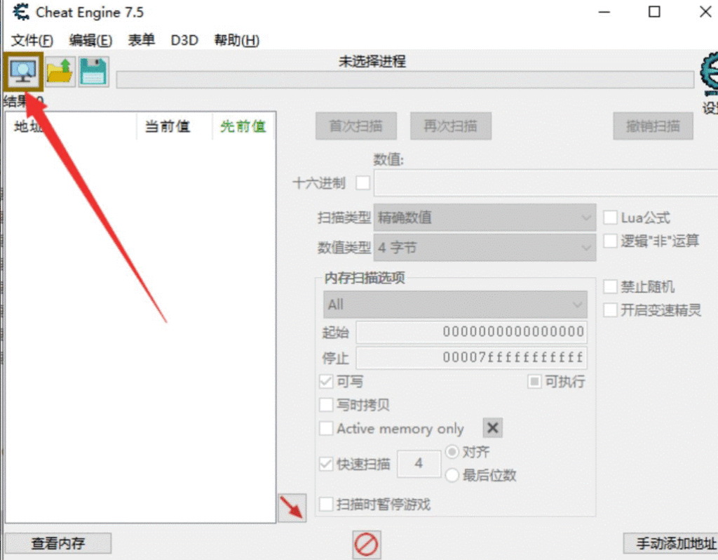 百度网盘打破限速_宽带跑满下载-小目标博客资源网