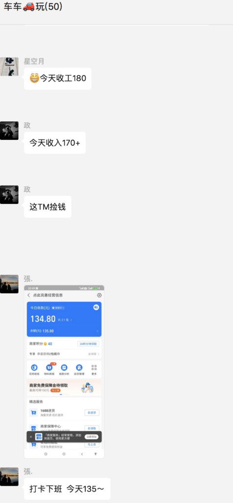 图片[5]-最新58反撸骗子玩法_多劳多得+详细操作教程-小目标博客资源网