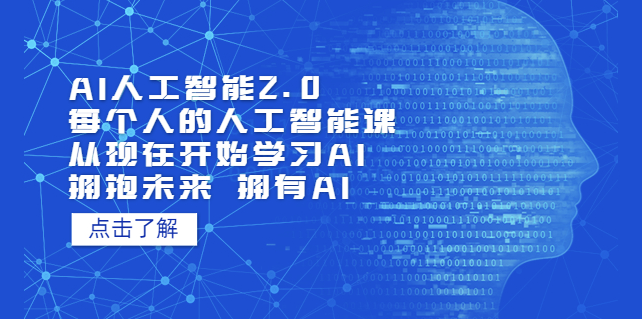 AI人工智能课：chatgpt的各种用法（4月22更新）-小目标博客资源网