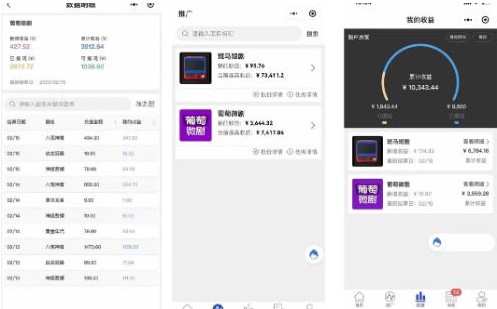 图片[3]-抖音短剧小程序搭建教程_支持多平台全套源码+详细教程-小目标博客资源网