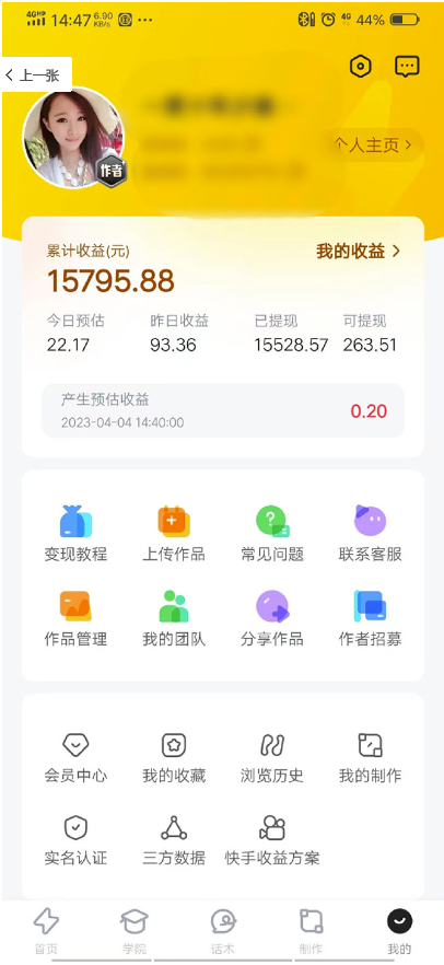 图片[5]-表情包8.0玩法_搞笑撩妹表情包取图小程序_趋势性项目-小目标博客资源网