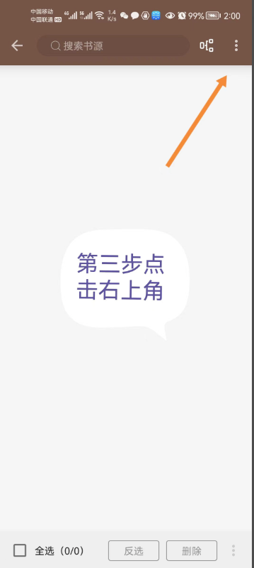 图片[2]-阅读app软件_直接获取全网书籍资源-小目标博客资源网