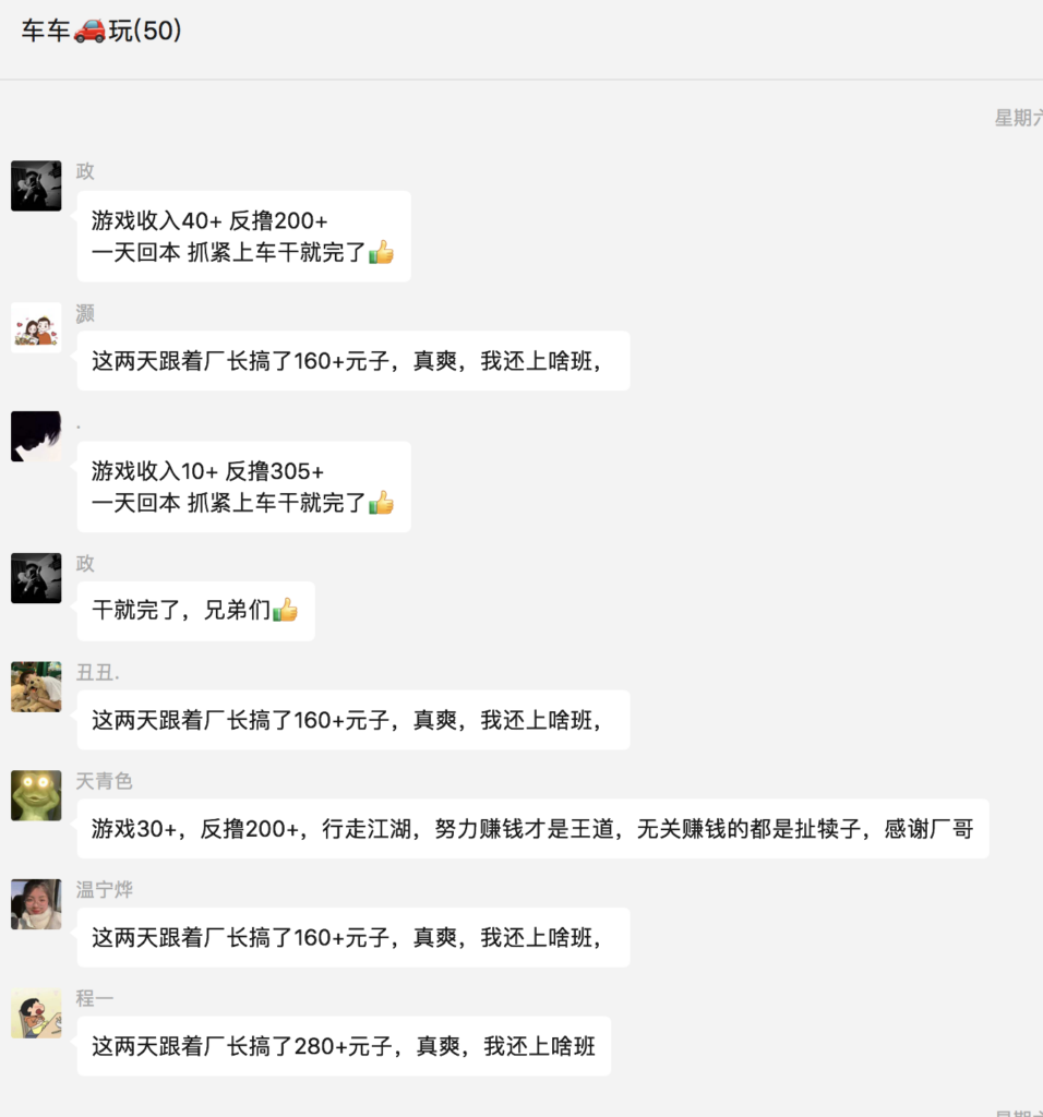 图片[6]-最新58反撸骗子玩法_多劳多得+详细操作教程-小目标博客资源网