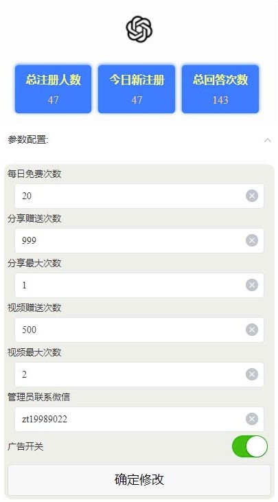 图片[2]-ChatGPT微信小程序部署搭建_源码+教程-小目标博客资源网