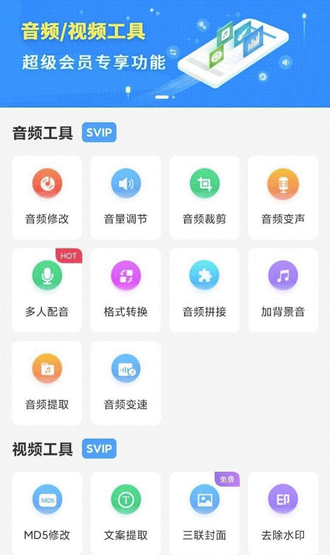 培音配音软件-文字转语音-会员解锁版-小目标博客资源网