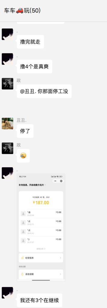 图片[3]-最新58反撸骗子玩法_多劳多得+详细操作教程-小目标博客资源网