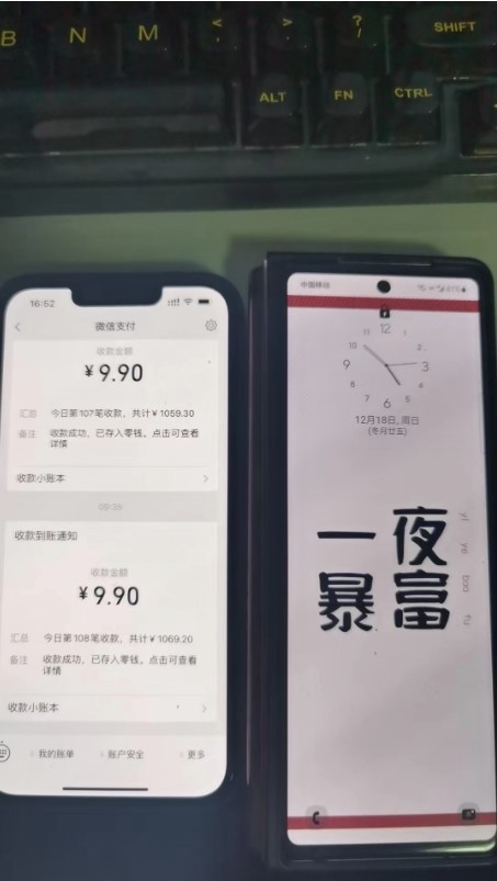 图片[4]-微信付费进群免服务号认证免备案-PHP源码-搭建教程-变现系统-小目标博客资源网