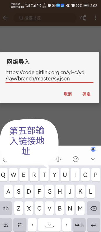 图片[5]-阅读app软件_直接获取全网书籍资源-小目标博客资源网