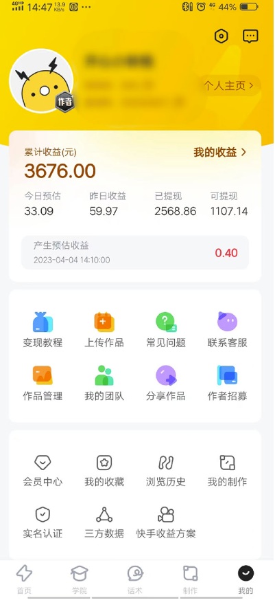 图片[3]-表情包8.0玩法_搞笑撩妹表情包取图小程序_趋势性项目-小目标博客资源网