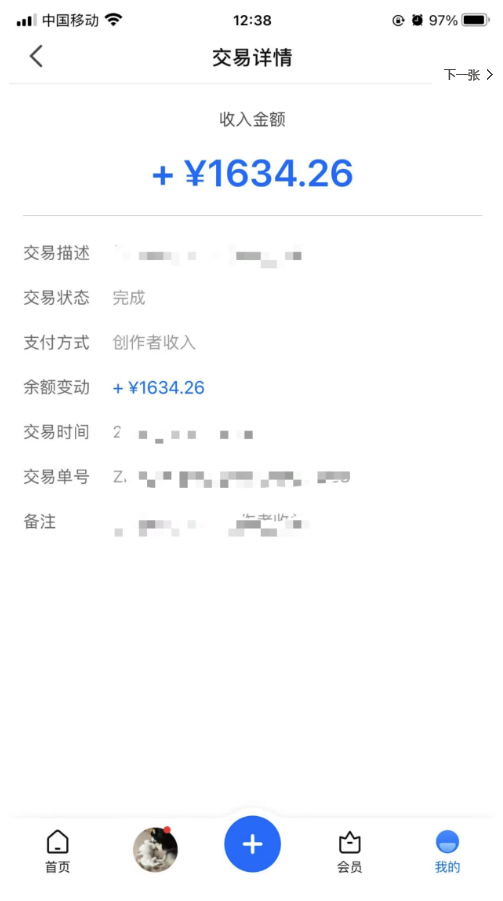 图片[3]-知乎创作最新玩法_一篇文章最高4500+详细玩法教程-小目标博客资源网
