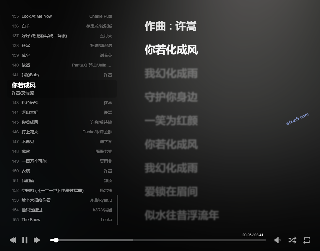 一个基于Aplayer和MetingJS的HTML静态音乐播放器源码-小目标博客资源网