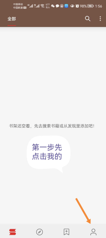 图片[7]-阅读app软件_直接获取全网书籍资源-小目标博客资源网