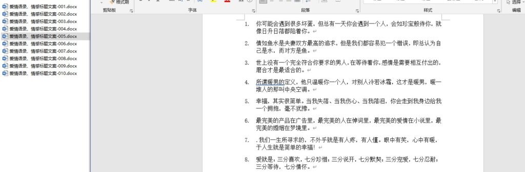 人生感悟|青春励志|情感|治愈|霸气|唯美语录大全-小目标博客资源网