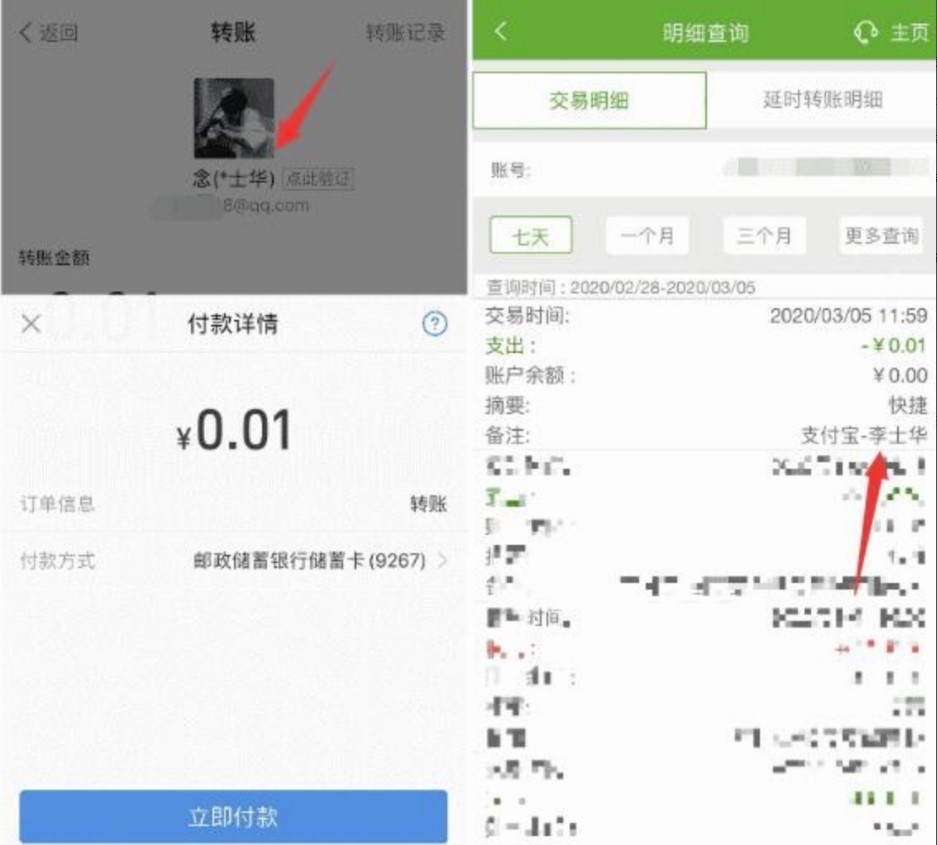 通过手机号查询对方姓名-小目标博客资源网