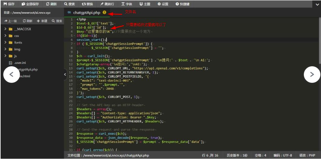 图片[2]-chatGPT在线聊天网页源码_PHP源码版_支持图片功能_连续对话等-小目标博客资源网