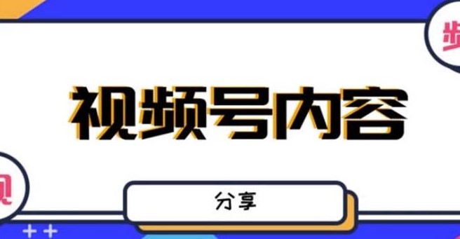 最新抖音蹭网红流量新玩法_轻松月入8w+的案例分析【详细教程】-小目标博客资源网
