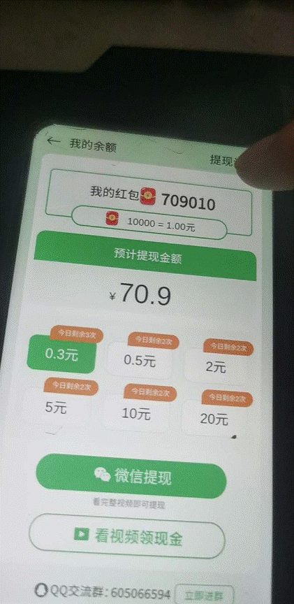 图片[3]-小游戏最新玩法教程_轻松日入50～100-小目标博客资源网