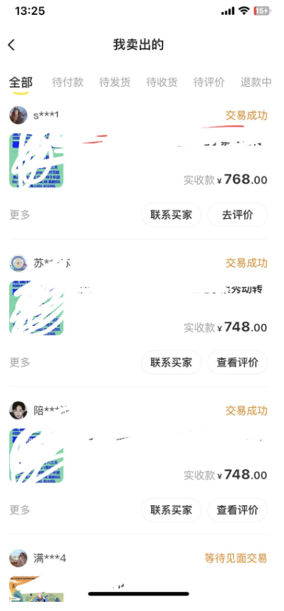 图片[3]-最新闲鱼搬砖赚差价方法揭秘_玩好一天轻松4位数-小目标博客资源网
