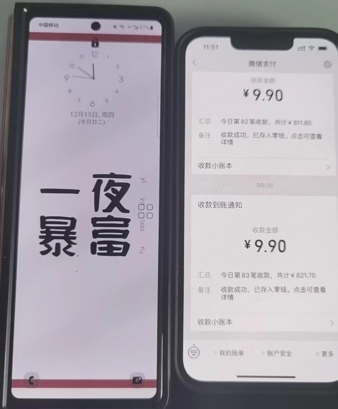 图片[5]-微信付费进群免服务号认证免备案-PHP源码-搭建教程-变现系统-小目标博客资源网