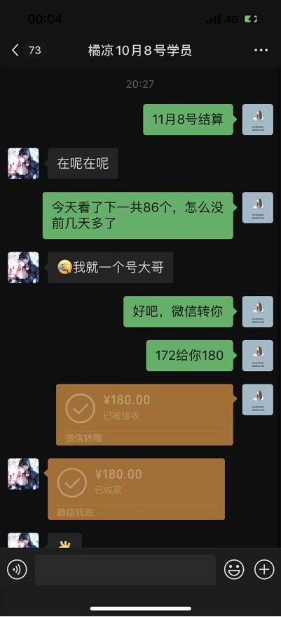 图片[3]-最新宝妈粉回收变现计划及胎教音乐高端变现玩法全套教程-小目标博客资源网
