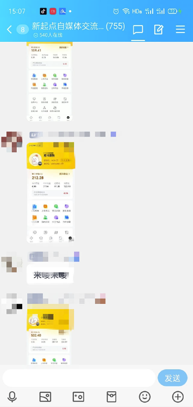 图片[4]-表情包8.0玩法_搞笑撩妹表情包取图小程序_趋势性项目-小目标博客资源网