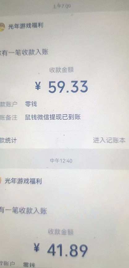 图片[2]-小游戏最新玩法教程_轻松日入50～100-小目标博客资源网