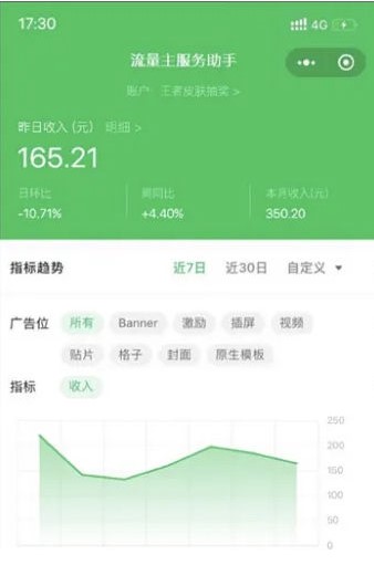 图片[3]-最新知识付费资源小程序源码-多种变现-搭建详细教程-小目标博客资源网