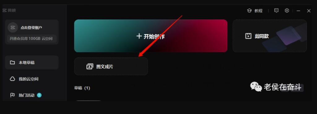 如何批量制作原创视频_无脑引流玩法_就这么简单-小目标博客资源网