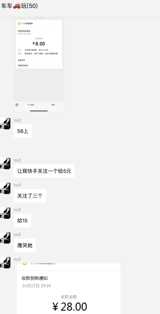 图片[8]-最新58反撸骗子玩法_多劳多得+详细操作教程-小目标博客资源网