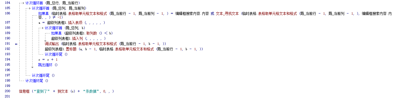 图片[3]-表格处理工具-小目标博客资源网