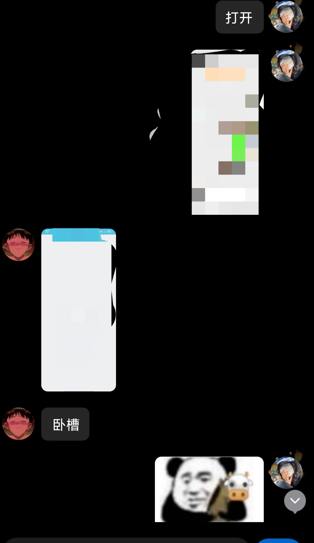 图片[2]-上帝之手后台源码v1.0🔥恶搞必备-小目标博客资源网