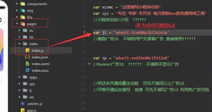 图片[2]-[小程序源码] 最新视频/图集去水印/步数/王者战力/红包封面等-小目标博客资源网