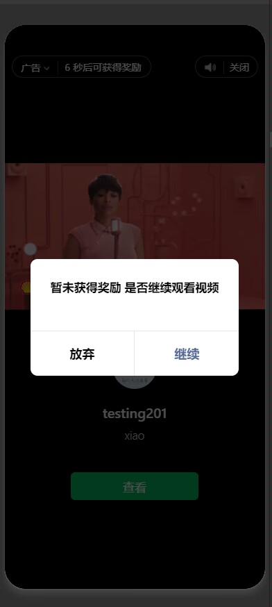 图片[4]-[小程序源码] 最新视频/图集去水印/步数/王者战力/红包封面等-小目标博客资源网